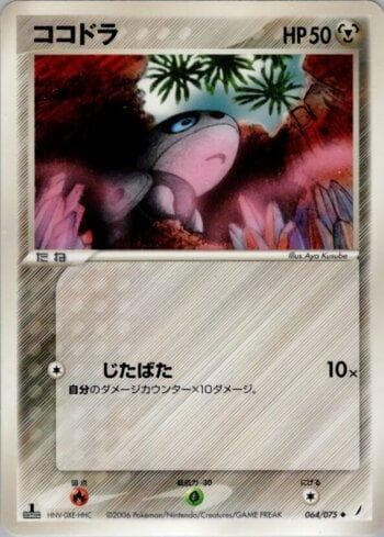 Carta Aron (064/075) do set Liga BR — MICR — Pokémon TCG | Bynx