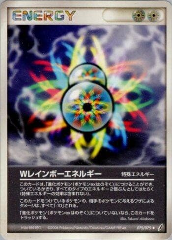 Carta Double Rainbow Energy (075/075) do set Liga BR — MICR — Pokémon TCG | Bynx