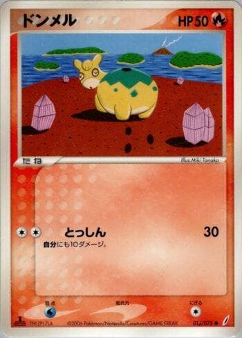 Carta Numel (015/075) do set Liga BR — MICR — Pokémon TCG | Bynx