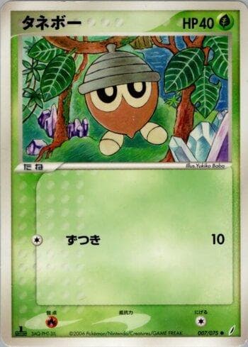 Carta Seedot (007/075) do set Liga BR — MICR — Pokémon TCG | Bynx