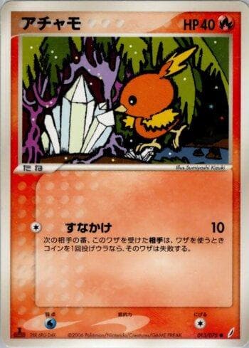 Carta Torchic (013/075) do set Liga BR — MICR — Pokémon TCG | Bynx