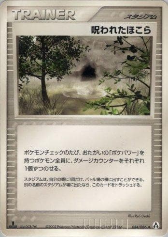 Carta Cursed Stone (084/086) do set Liga BR — MIFO — Pokémon TCG | Bynx