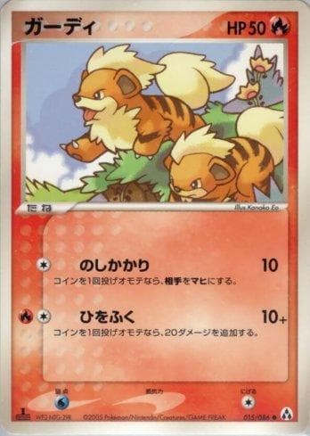 Carta Growlithe (015/086) do set Liga BR — MIFO — Pokémon TCG | Bynx