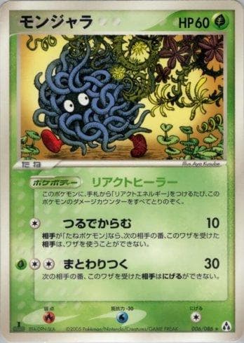 Carta Tangela (006/086) do set Liga BR — MIFO — Pokémon TCG | Bynx