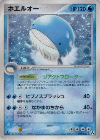 Carta Wailord (026/086) do set Liga BR — MIFO — Pokémon TCG | Bynx