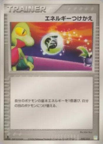 Carta Energy Switch (008/015) do set Liga BR — MKBQ — Pokémon TCG | Bynx