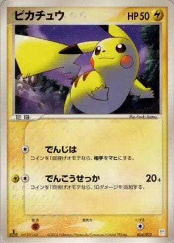 Pikachu (004/015) — Liga BR — MKBQ