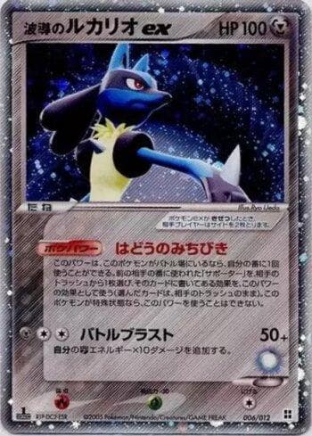 Carta Aura's Lucario ex (006/012) do set Liga BR — MKSD — Pokémon TCG | Bynx