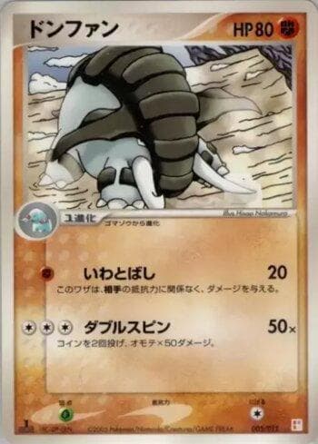 Carta Donphan (005/015) do set Liga BR — MKTQ — Pokémon TCG | Bynx