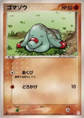 Carta Phanpy (004/015) do set Liga BR — MKTQ — Pokémon TCG | Bynx