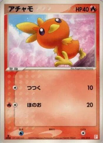 Carta Torchic (001/015) do set Liga BR — MKTQ — Pokémon TCG | Bynx