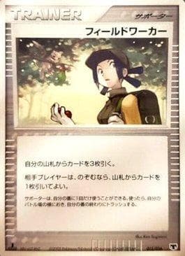 Fieldworker (015/016) — Mirages Mew Constructed Starter Deck
