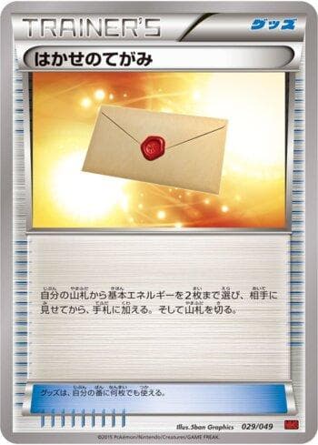 Carta Professor's Letter (029/049) do set Liga BR — MMBP — Pokémon TCG | Bynx