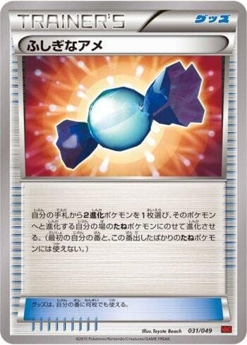 Carta Rare Candy (031/049) do set Liga BR — MMBP — Pokémon TCG | Bynx