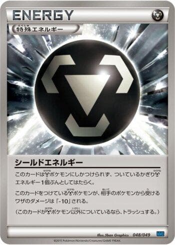 Carta Shield Energy (048/049) do set Liga BR — MMBS — Pokémon TCG | Bynx
