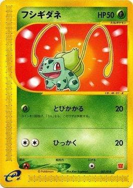Carta Bulbasaur (001/018) do set McDonald's Original Minimum Pack — Pokémon TCG | Bynx