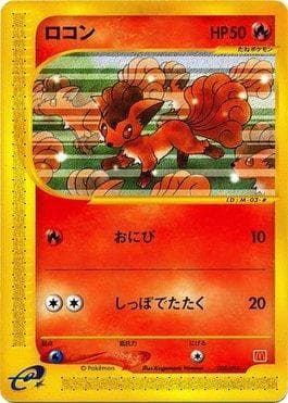 Vulpix (005/018) — McDonald's Original Minimum Pack
