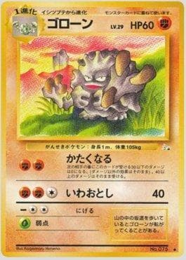 Carta Graveler (037/048) do set Mystery of the Fossils — Pokémon TCG | Bynx