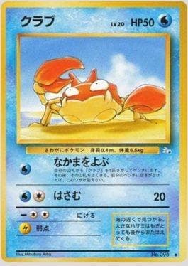 Krabby (013/048) — Mystery of the Fossils