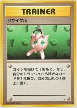 Recycle (047/048) — Mystery of the Fossils