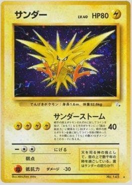 Carta Zapdos (026/048) do set Mystery of the Fossils — Pokémon TCG | Bynx