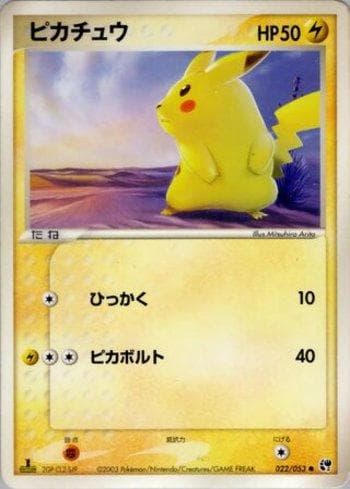Pikachu (022/053) — Miracle of the Desert