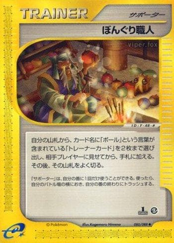 Carta Apricorn Maker (080/088) do set Liga BR — MYMO — Pokémon TCG | Bynx