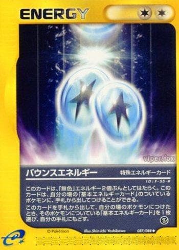 Carta Bounce Energy (087/088) do set Liga BR — MYMO — Pokémon TCG | Bynx
