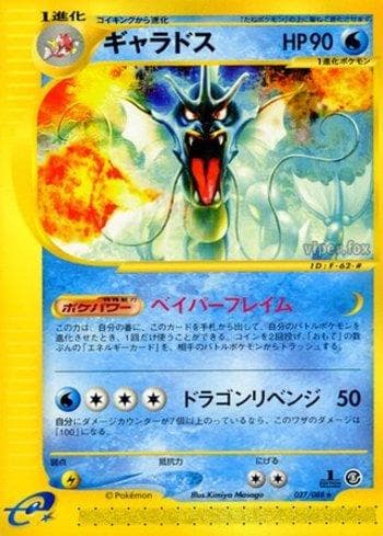Carta Gyarados (027/088) do set Liga BR — MYMO — Pokémon TCG | Bynx