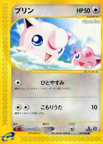 Carta Jigglypuff (059/088) do set Liga BR — MYMO — Pokémon TCG | Bynx