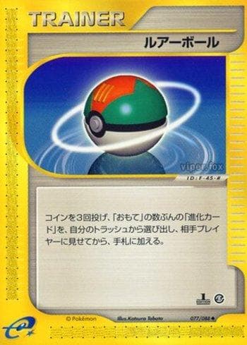 Carta Lure Ball (077/088) do set Liga BR — MYMO — Pokémon TCG | Bynx