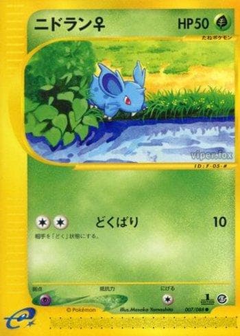 Carta Nidoran Female (007/088) do set Liga BR — MYMO — Pokémon TCG | Bynx