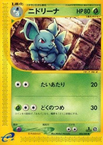 Carta Nidorina (008/088) do set Liga BR — MYMO — Pokémon TCG | Bynx