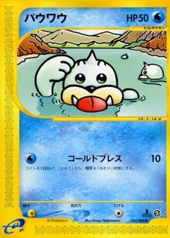 Carta Seel (022/088) do set Liga BR — MYMO — Pokémon TCG | Bynx