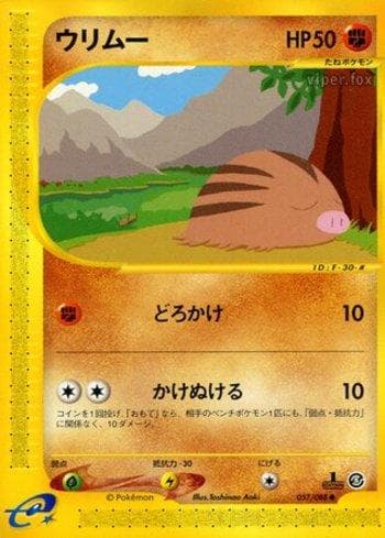 Carta Swinub (057/088) do set Liga BR — MYMO — Pokémon TCG | Bynx