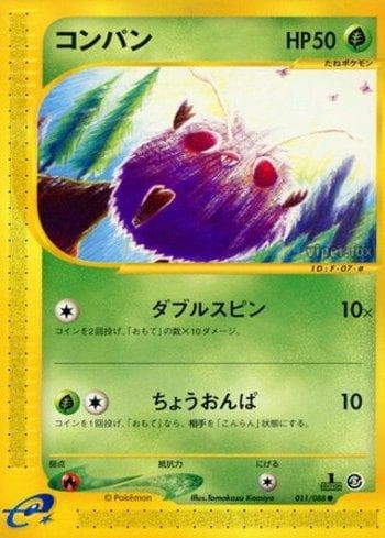Carta Venonat (011/088) do set Liga BR — MYMO — Pokémon TCG | Bynx