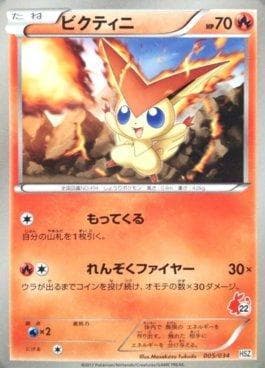 Carta Victini (005/034) do set Tepig Half Deck — Pokémon TCG | Bynx