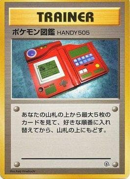 Carta Pokédex (023/027) do set Nivi City Gym — Pokémon TCG | Bynx