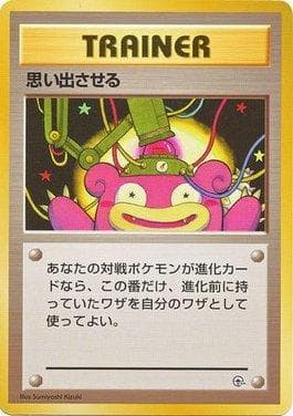 Recall (015/027) — Nivi City Gym