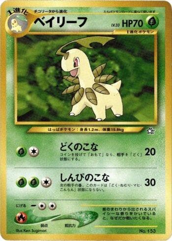 Carta Bayleef (002/009) do set Liga BR — NPF1 — Pokémon TCG | Bynx