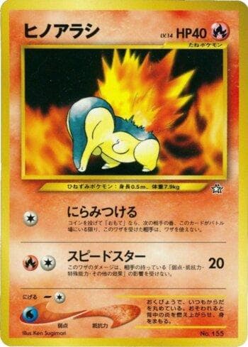 Carta Cyndaquil (004/009) do set Liga BR — NPF1 — Pokémon TCG | Bynx