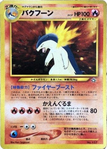 Carta Typhlosion (006/009) do set Liga BR — NPF1 — Pokémon TCG | Bynx