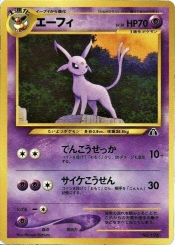 Carta Espeon (004/009) do set Liga BR — NPF2 — Pokémon TCG | Bynx