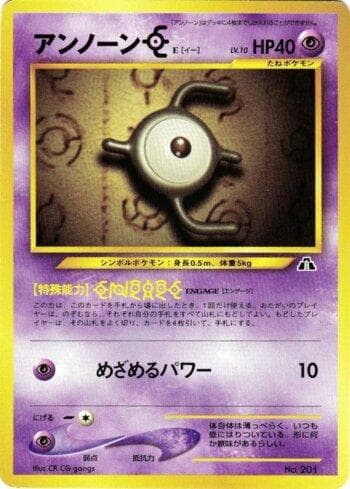 Unown E (005/009) — Liga BR — NPF2