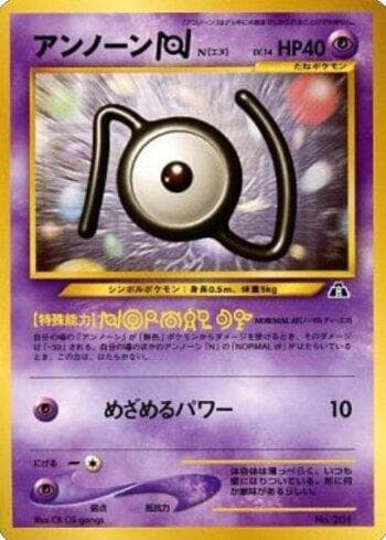 Unown N (006/009) — Liga BR — NPF2