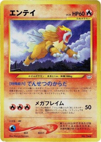 Entei (002/009) — Set NPF3