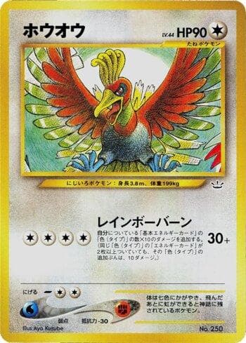 Ho-Oh (009/009) — Liga BR — NPF3