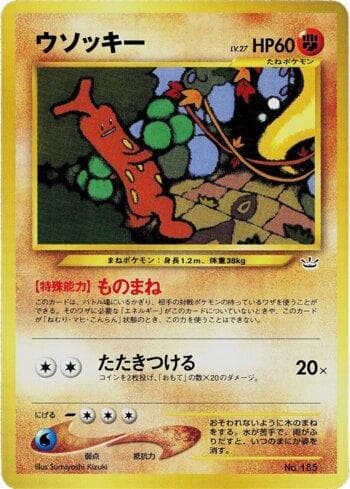 Carta Sudowoodo (006/009) do set Liga BR — NPF3 — Pokémon TCG | Bynx