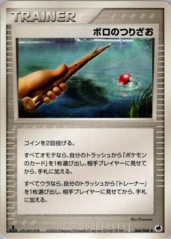 Carta Old Rod (064/068) do set Offense and Defense of the Furthest Ends — Pokémon TCG | Bynx