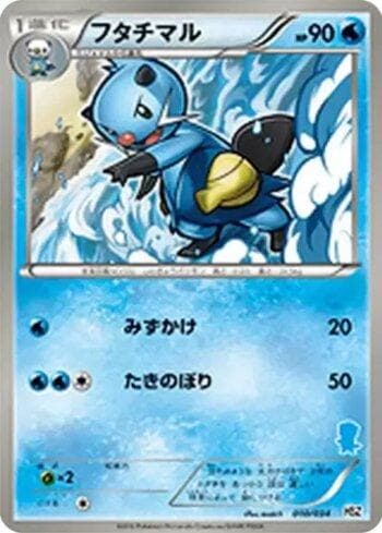 Carta Dewott (010/034) do set Liga BR — OHSZ — Pokémon TCG | Bynx